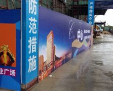 房地产活动策划