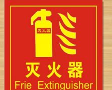 工厂广告物料供应